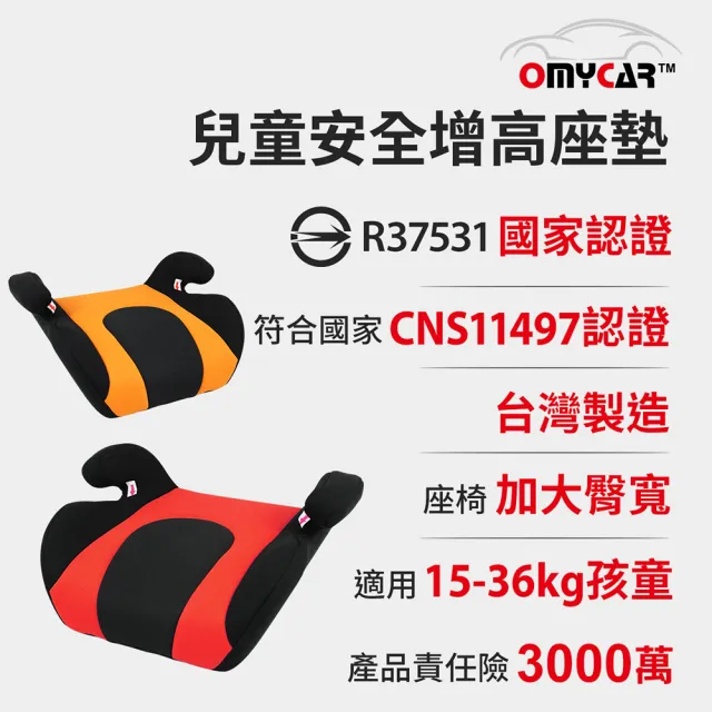 【2026】增高汽座推薦｜10款高評價人氣品牌排行榜 | 好吃美食的八里人