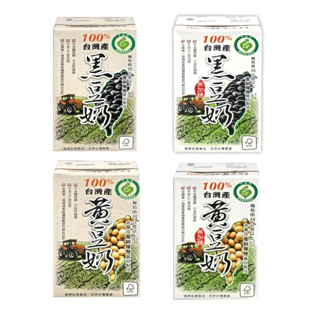 【2026】黑豆漿推薦｜10款高評價人氣品牌排行榜 | BALIMAN情報局