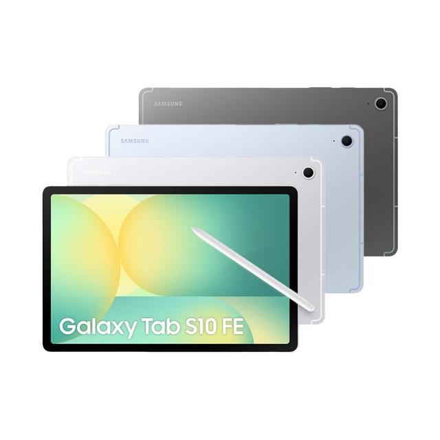 Samsung 三星 Galaxy Tab S10FE 5G SM-X526B 10.9吋平板電腦 (8G/128GB) -