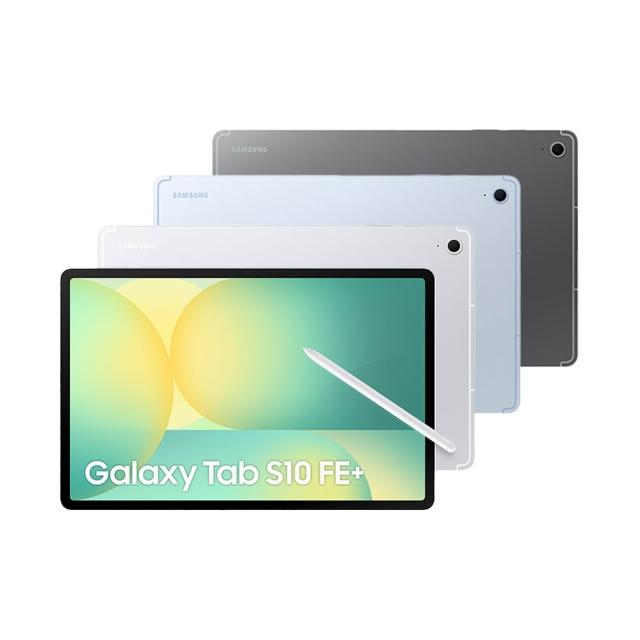 Samsung 三星 Galaxy Tab S10FE+ 5G SM-X626B 13.1吋平板電腦 (8G/128GB) -