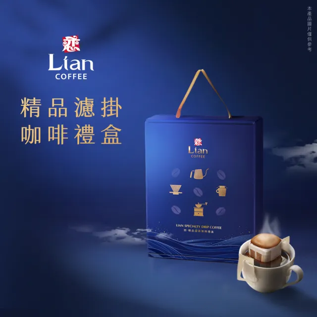 【戀】精品濾掛咖啡&手沖壺禮盒(12gx12入; 325mlx1個  送禮 伴手禮)