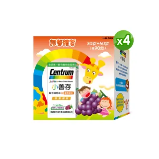 【小善存】綜合維他命+C 葡萄口味甜嚼錠禮盒 4盒組(90錠/盒-4-16歲兒童 關鍵綜合維生素與礦物質配方)