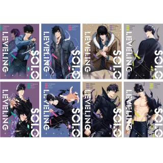 我獨自升級 1-8集(電子書)