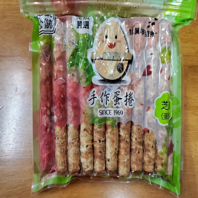 【七號倉儲】就賀呷蛋捲&手作餅乾--12包組合系列(手作餅乾)