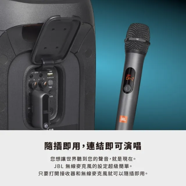 【金嗓】SuperSong700+ 2026升級版移動式點歌機(標準全配+JBL PartyBox STAGE320 狂歡派對組/音響設備)