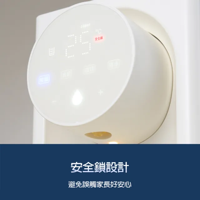 【HYD】3L免安裝即智瞬熱飲水機-小瞬心(D-573)一鍵清潔/四段溫控/5重過濾