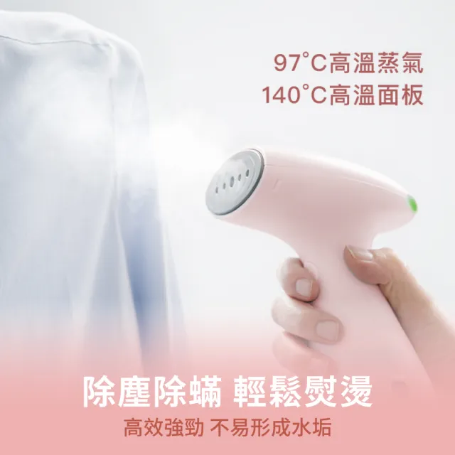 【HYD】手持蒸氣掛燙機/輕量/陶瓷/燙衣/殺菌/大水箱(D-72)