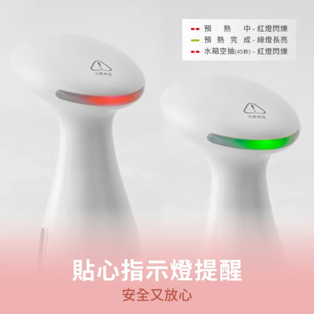 【HYD】手持蒸氣掛燙機/輕量/陶瓷/燙衣/殺菌/大水箱(D-72)