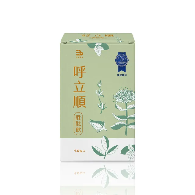 【三五生技】三五生技 呼立順胜飲*1盒(30mlx14包)