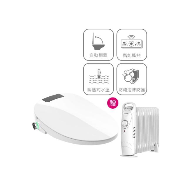 【DIKE】HCF910WT 智能遙控瞬熱式溫水潔淨便座-尊緻版(自動翻蓋/泡沫防護/4段水壓調節/烘乾/噴頭自潔)