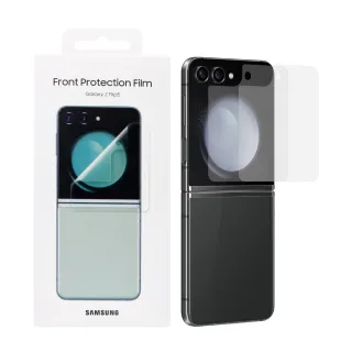 【Samsung 三星】Galaxy Z Flip5 原廠封面螢幕保護貼 -內附 2片保貼(EF-UF731C)