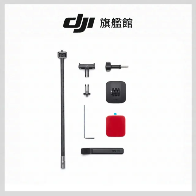 【DJI】OSMO 360滑雪頭盔視角套裝 全景相機/運動相機｜1英吋CMOS｜內建105G記憶體(聯強國際貨)