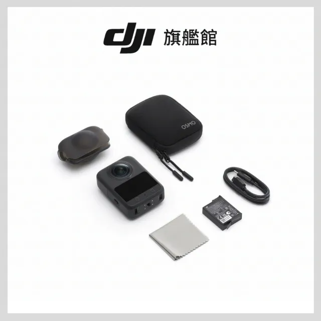 【DJI】OSMO 360滑雪頭盔視角套裝 全景相機/運動相機｜1英吋CMOS｜內建105G記憶體(聯強國際貨)