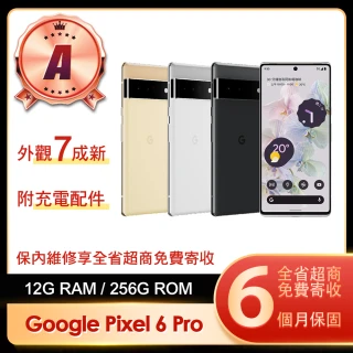 【Google】A級福利品 Pixel 6 Pro 5G 6.7吋(12G/256G)