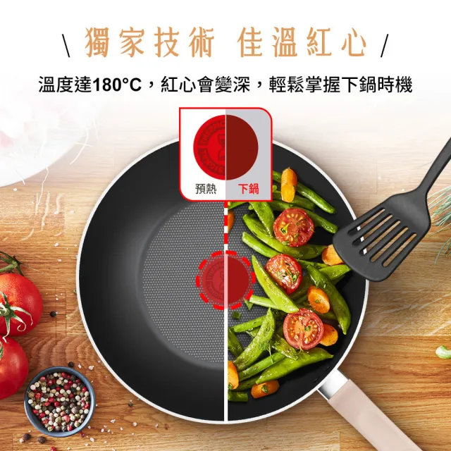 【Tefal 特福】Daisy系列18CM不沾鍋單柄湯鍋-加蓋(IH爐可用鍋/電磁爐適用)