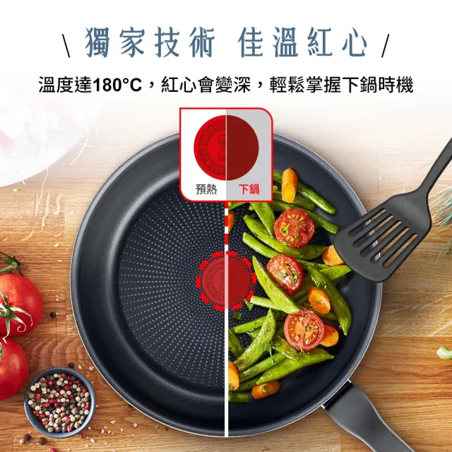 【Tefal 特福】法國製銀河系列32CM不沾鍋平底鍋+玻璃蓋