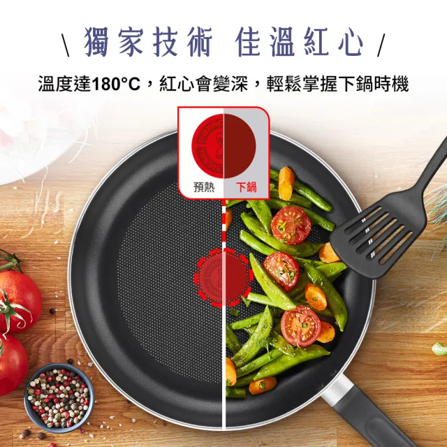 【Tefal 特福】尼斯系列28CM不沾鍋雙鍋組(平底鍋+炒鍋)