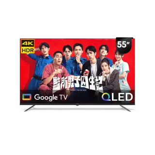【Philips 飛利浦】55型4K QLED Google TV 智慧顯示器(55PQT8169)
