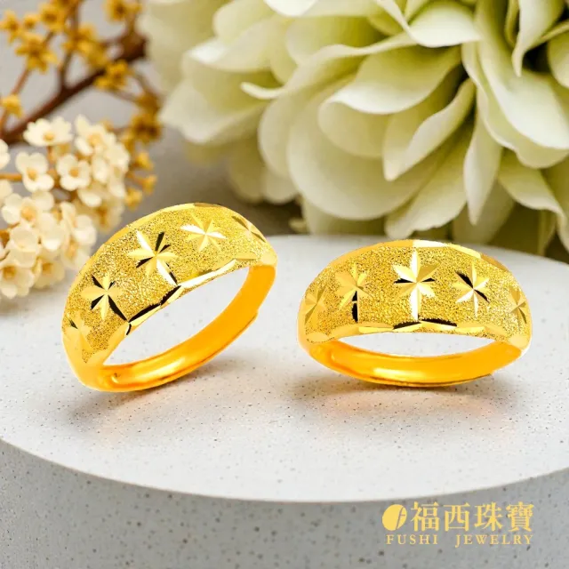 【福西珠寶】黃金戒指 米花雷射刻紋尾戒 公婆禮 喝茶禮(金重0.51錢正負0.03錢)