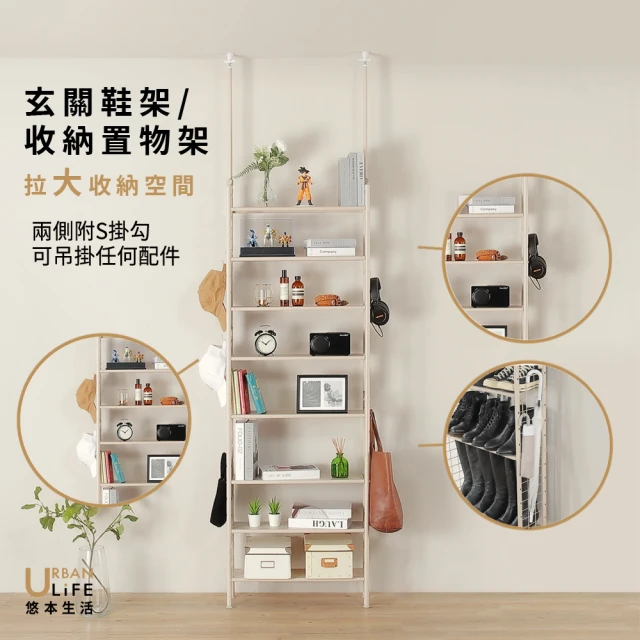 書桌收納
