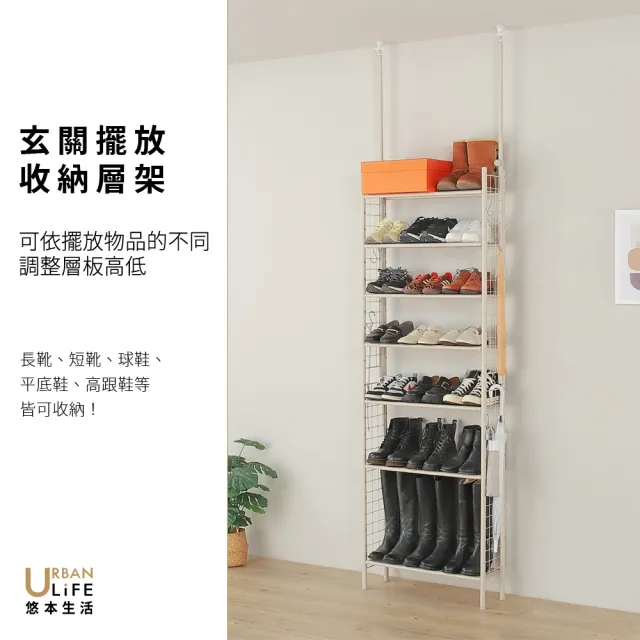 【URBAN LiFE 悠本生活】頂天立地多功能收納架(漫畫架鞋架層架廚房多功能置物架玄關架寬65公分鞋櫃隙縫架)
