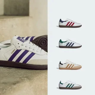 【adidas 愛迪達】SAMBA系列 OG 運動休閒鞋 德訓鞋 滑板 復古 男鞋/女鞋 多款任選(IE6613/IH4881/IH4882)