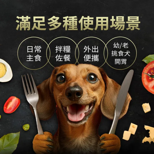 【TAPAZO 特百滋】主廚義饗餐-100gx24盒(狗罐頭 主食罐 狗餐盒 全齡適用 口味任選)