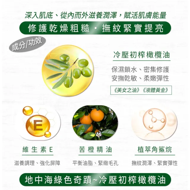 【德國alkmene】4入組我的橄欖油保濕面霜50ml(總代理公司貨)