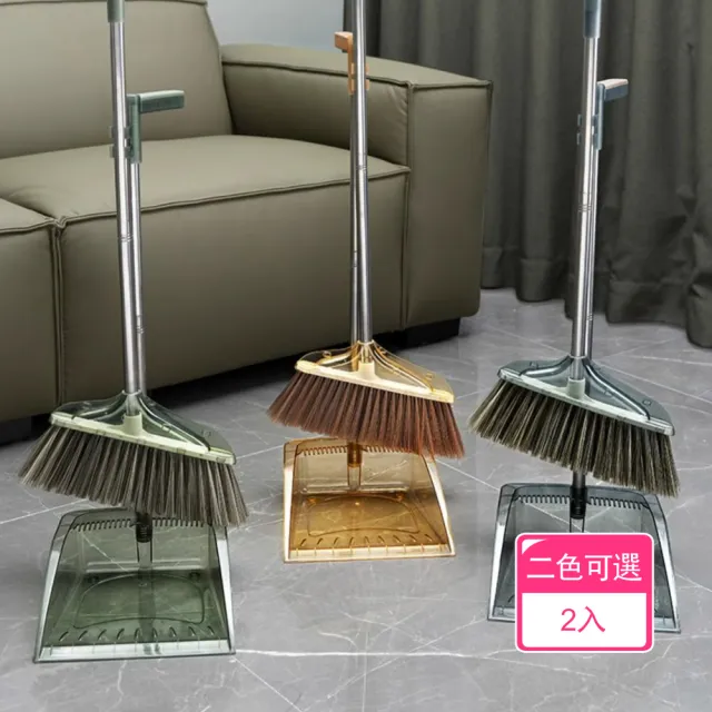 【Dagebeno荷生活】高透自帶齒梳微曲面畚箕掃把套組  45度斜角刷毛清潔掃把套組(2入)