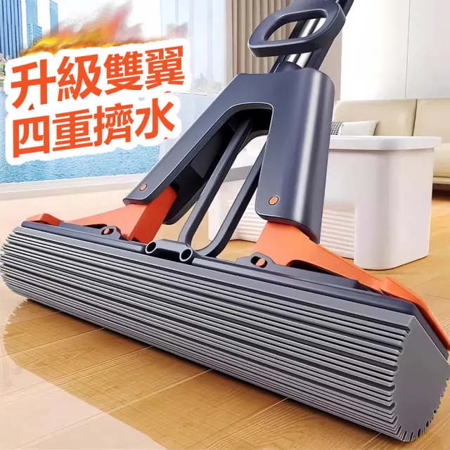 【Dagebeno荷生活】乾濕兩用四重擠水海綿清潔拖把 強力吸水免手洗易擠壓海綿拖把(2入)