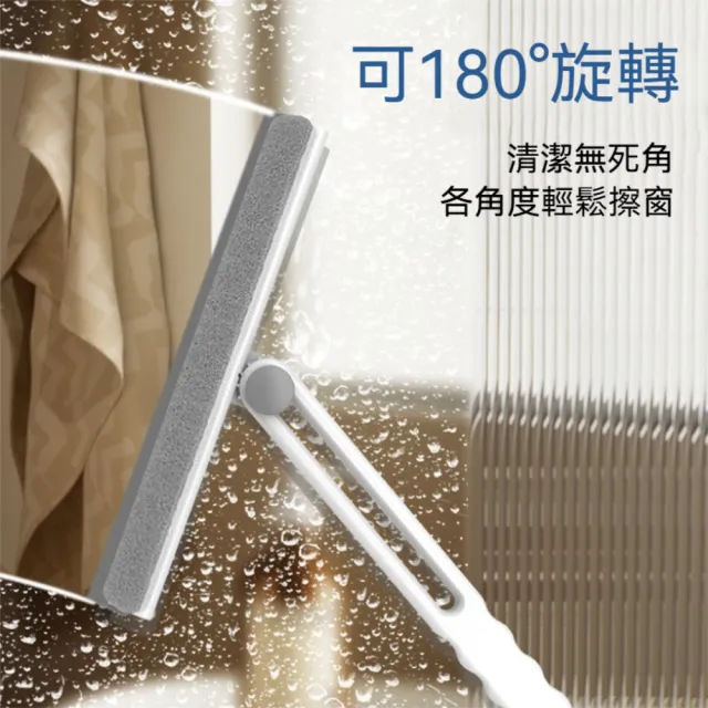 【茉家】一刮二淨雙刷頭可旋轉刮刀清潔刮水器(刮水器2入+替換頭2入)