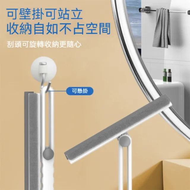 【茉家】一刮二淨雙刷頭可旋轉刮刀清潔刮水器(刮水器2入+替換頭2入)