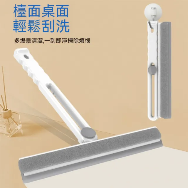 【茉家】一刮二淨雙刷頭可旋轉刮刀清潔刮水器(刮水器1入+替換頭2入)
