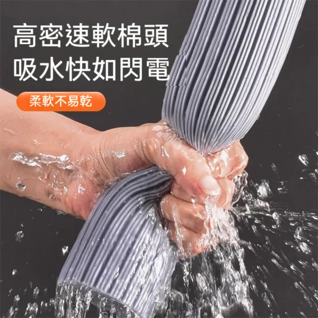 【茉家】加長擠壓板海綿拖把(1入)