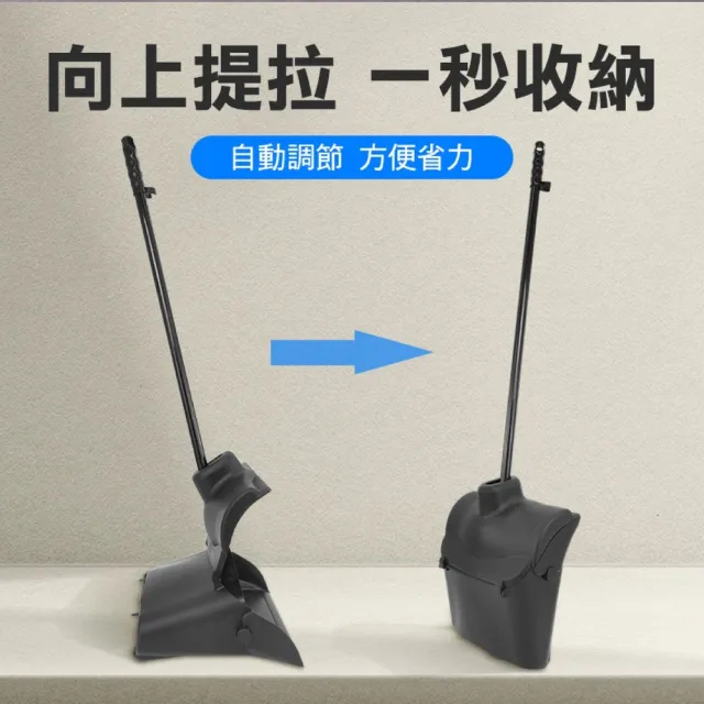 【楠科太太】畚斗 掃地 畚斗 畚箕 家用掃把 掃除用具 直立式掃把 可收納掃把 618-HQ0806(掃把組)