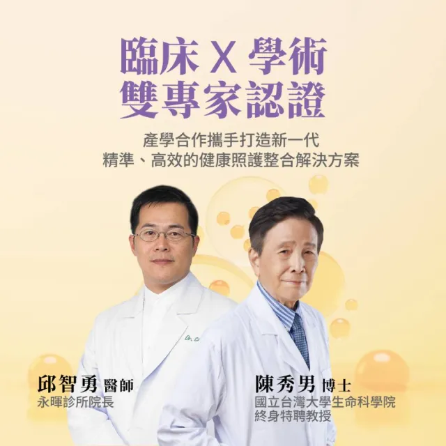 【Cerecom 思憶康】思憶康EX長智配方 守護認知黃金期x2盒(30包/盒)