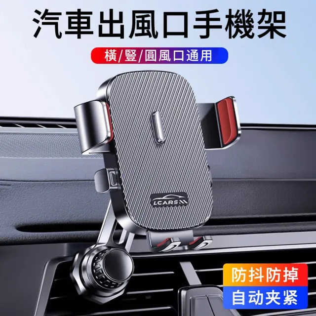 【2026】機車手機車架推薦｜10款高評價人氣品牌排行榜 | BALIMAN情報局