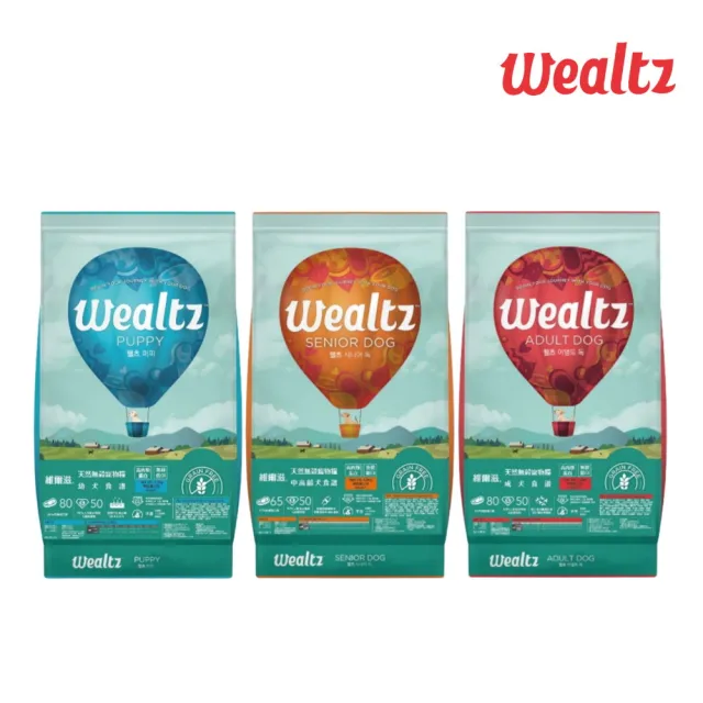 【Wealtz 維爾滋】天然無穀犬糧 6kg/包（300g*20EA）（幼犬｜成犬｜中高齡犬）(狗飼料、狗糧、狗主食)