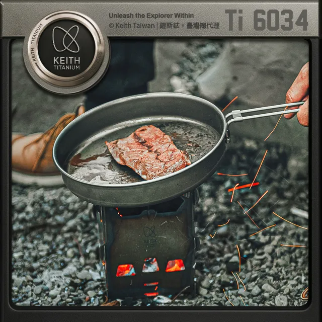 【Keith】鎧斯鈦鋁雙層複合折疊煎鍋 1000ml / Ti6034(露營鈦煎盤 輕量鈦炒菜鍋 平底鍋 戶外登山牛排煎鍋)