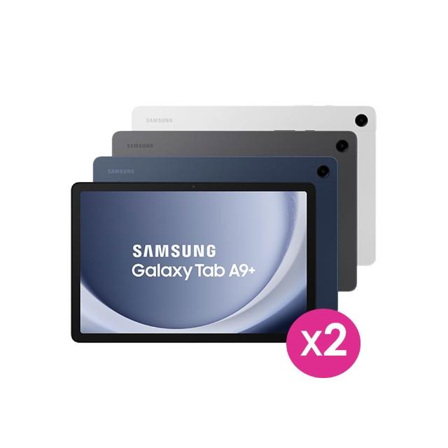【Samsung 三星】Tab A9+  11吋 8G/128G WiFi X210 平板電腦(2入組)