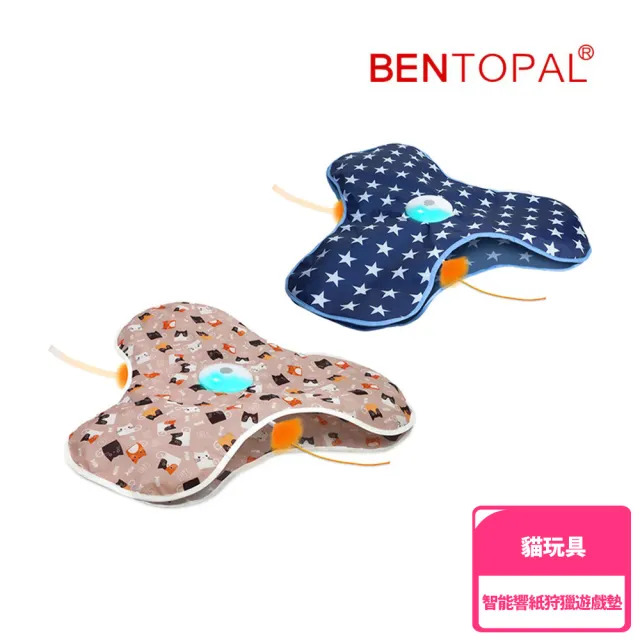 【BENTOPAL】邦特普｜智能響紙狩獵遊戲墊 2種款式(貓玩具/智能/原廠公司貨/保固)