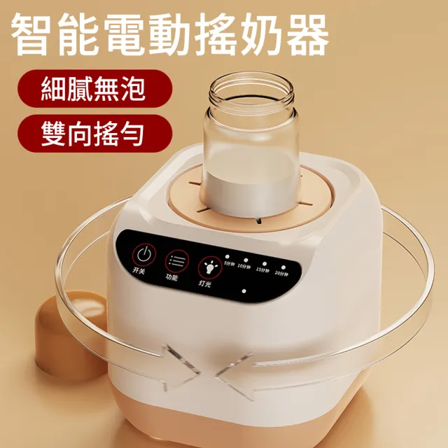 | BALIMAN情報局 【2026】調乳器推薦10款高評價調乳器品牌排行 | BALIMAN情報局