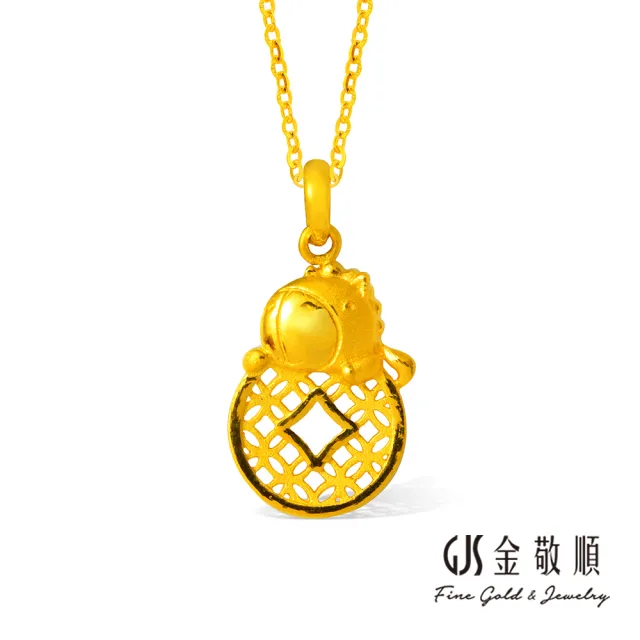 【GJS 金敬順】黃金墜子 馬年 有錢 古錢(金重:0.74錢/+-0.03錢)