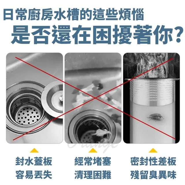不鏽鋼水槽彈跳過濾塞(水槽過濾網 排水孔過濾網 過濾器 過濾網)