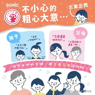 【SONIC】A4手提夾層文件袋 GS-5546  開學文具