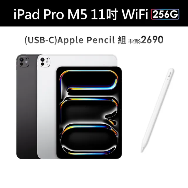 新しいApple 2023年12月購入品 Apple Pencil USB-C MUWA3ZA/A Pencil（USB-