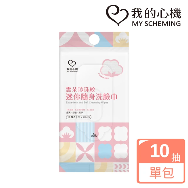 洗臉海綿