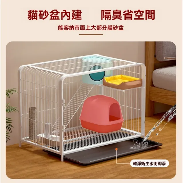 【佳美多】貓屋 室內附廁所一體貓屋 貓別墅 貓咪貓窩 小型貓舍 貓籠子(鐵網 雙開門 送用具 金屬架)