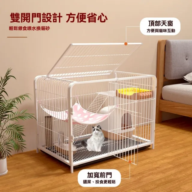 【佳美多】貓屋 室內附廁所一體貓屋 貓別墅 貓咪貓窩 小型貓舍 貓籠子(鐵網 雙開門 送用具 金屬架)