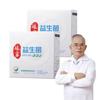 【娘家官方直營】益生菌2盒組(60包/盒.NTU101.調整體質.雙12限定)